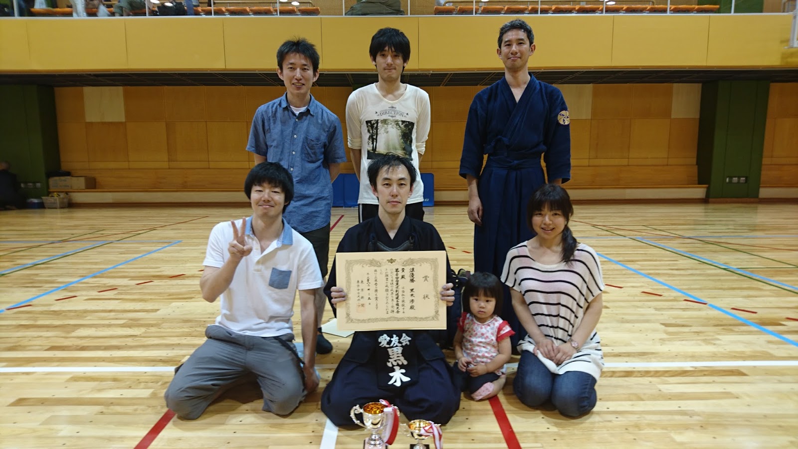 第20回西東京剣道選手権大会