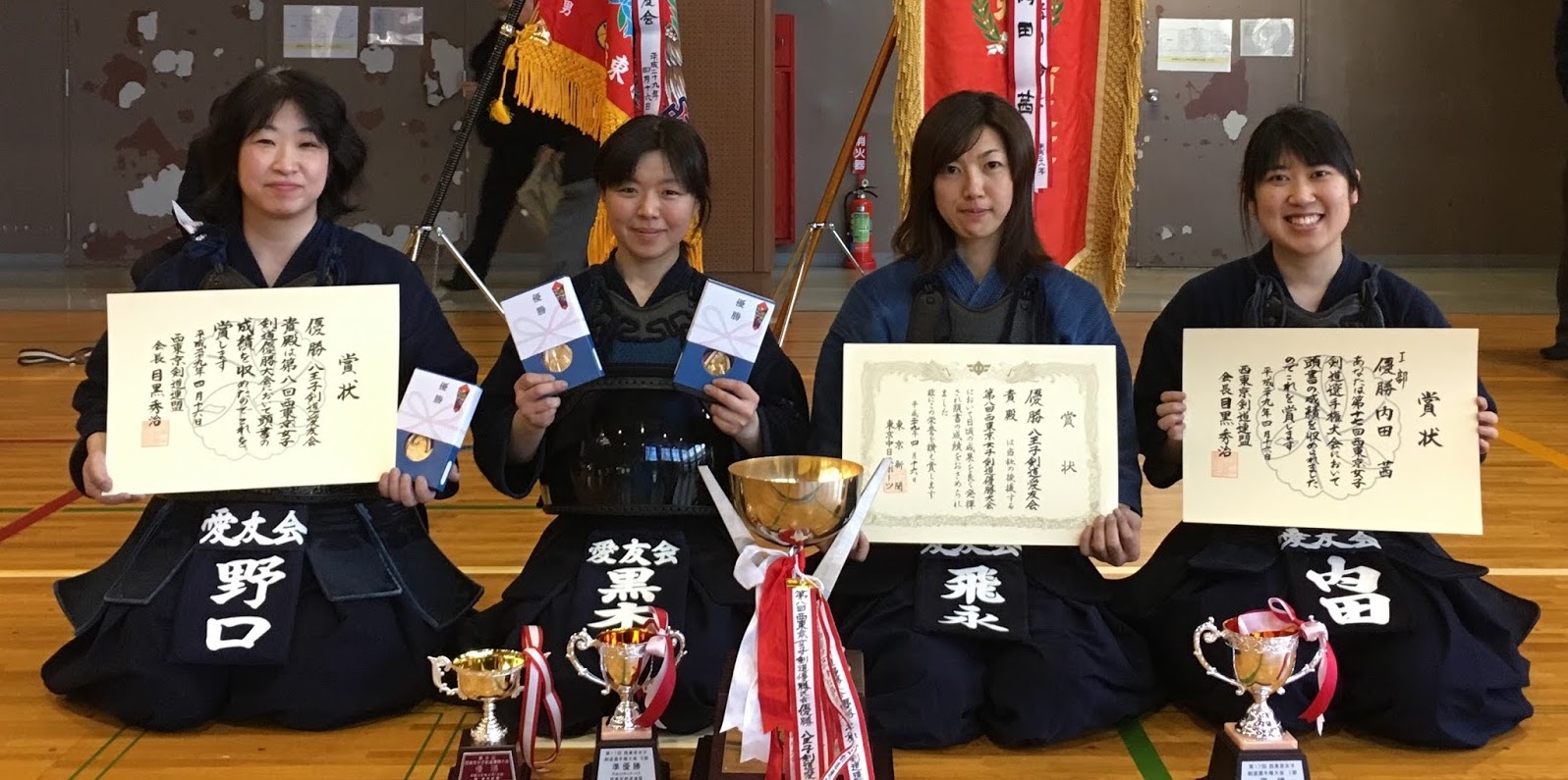 平成29年度西東京女子剣道大会
